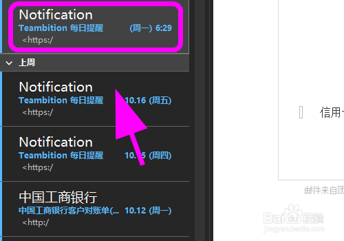 outlook怎么给邮件分类,outlook邮箱如何归类