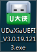 零基础小白如何用U盘装系统