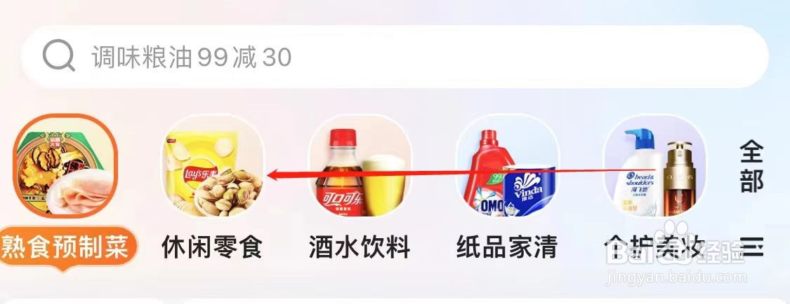 多点查看薯片膨化