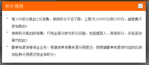 出行较少的人如何购买意外险既全面又节省