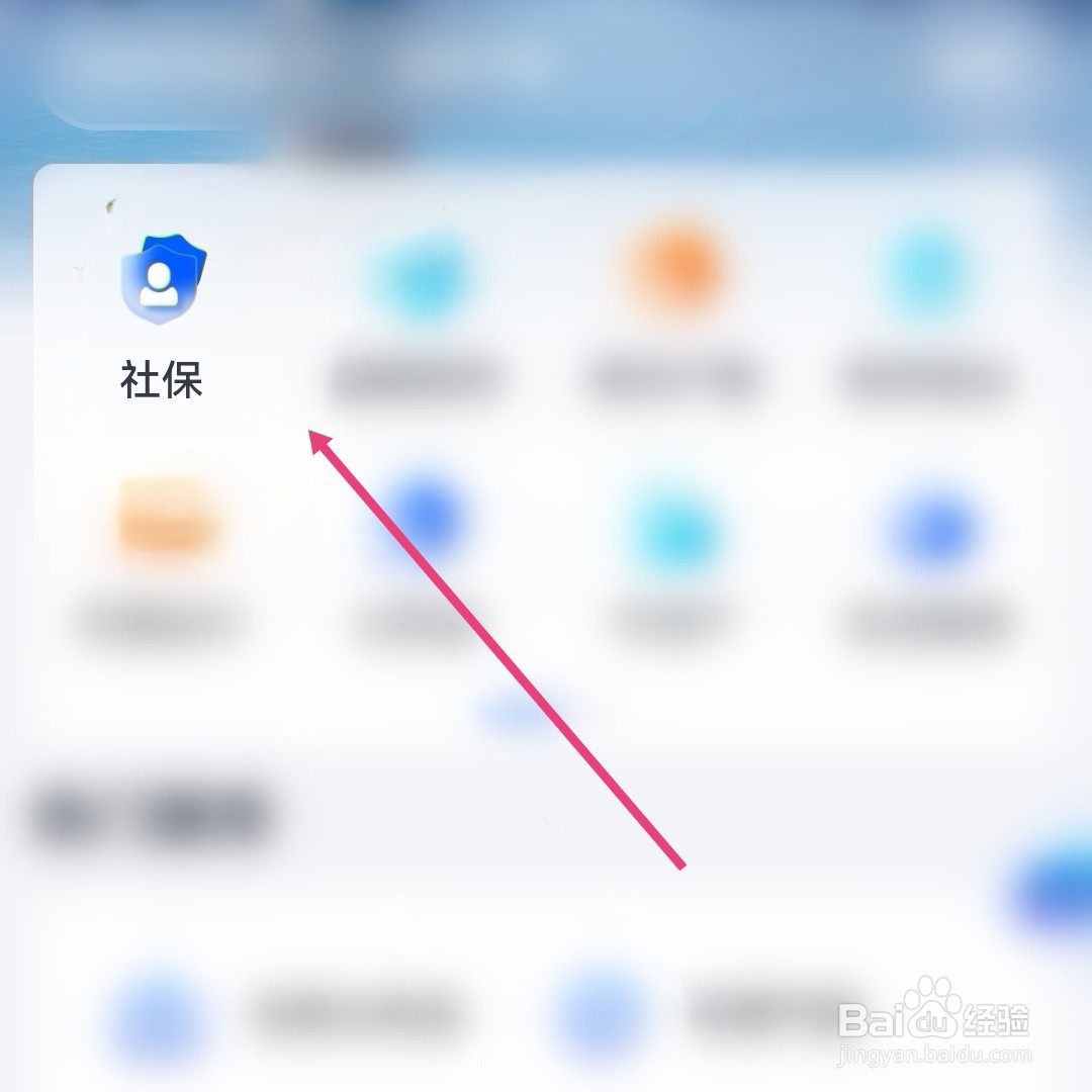 职工社保没有交够15,退休了怎么办