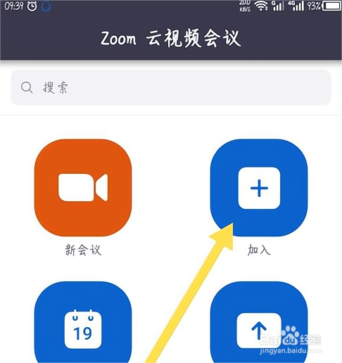 Zoom视频会议怎么设置会议时不自动连接语音？