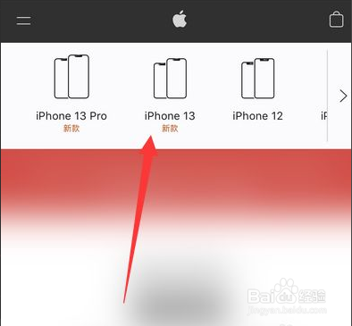 苹果13充电线不是UDB是什么原因