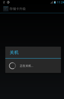 中兴u930升级方法和教程