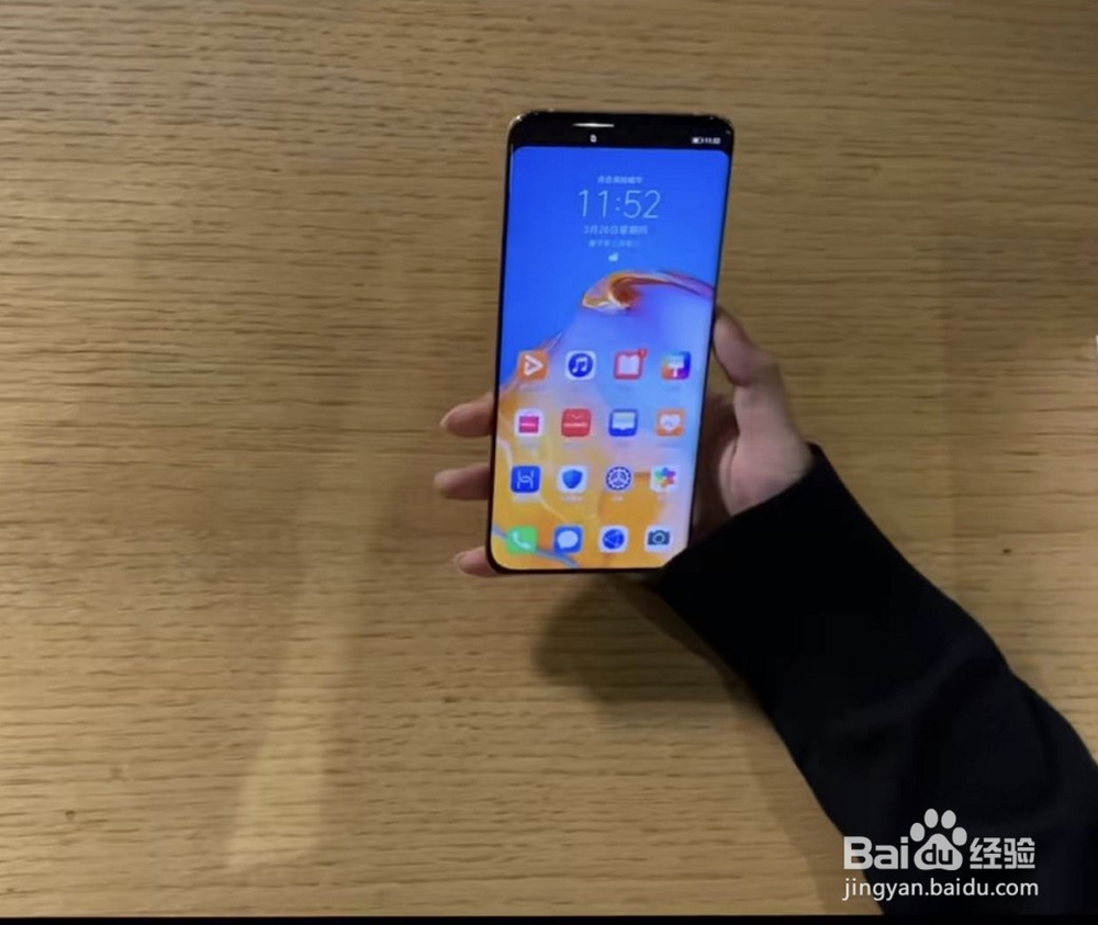 华为P40系列手机怎么样？