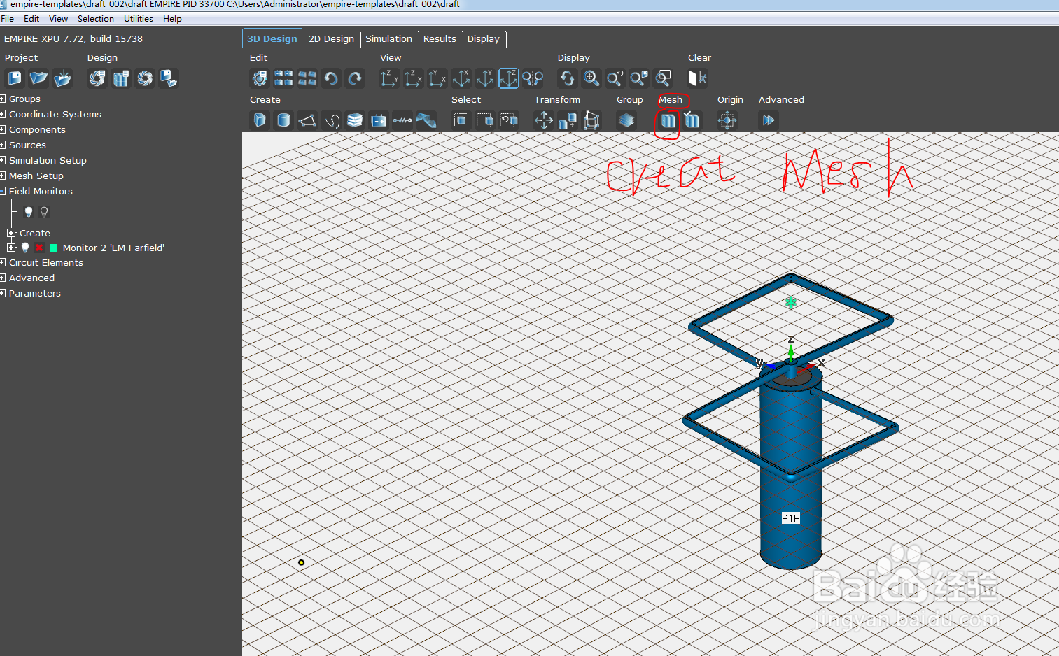 电磁仿真软件Empire仿真单馈点双四边形天线
