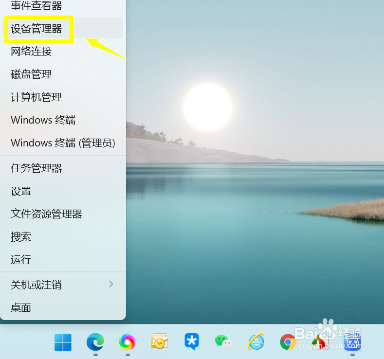 笔记本怎么买网卡上网