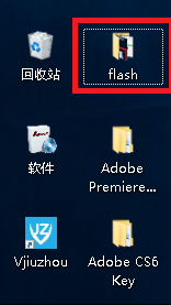 桌面图标更改方法
