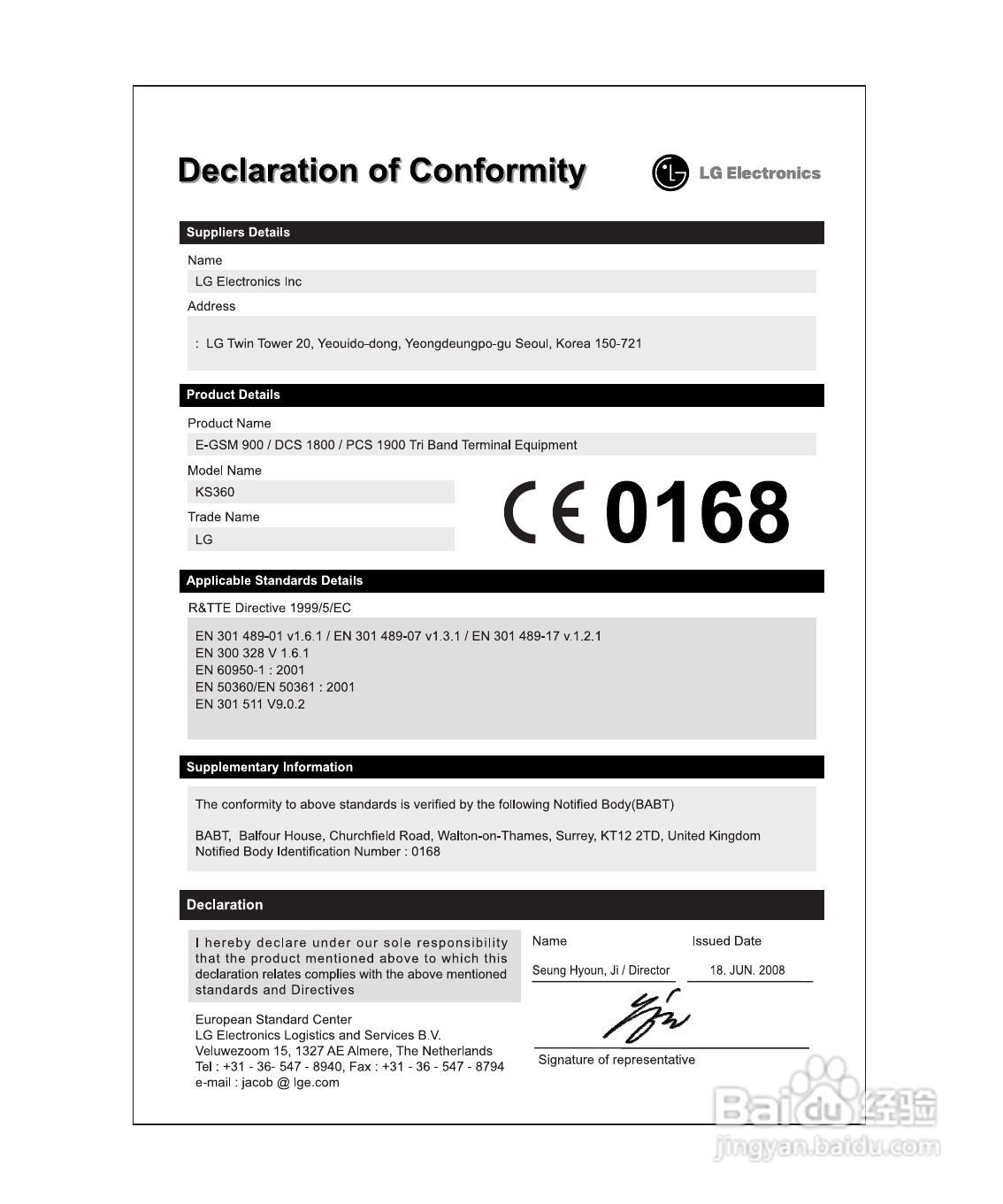 LG KS360手机使用说明书:[6]