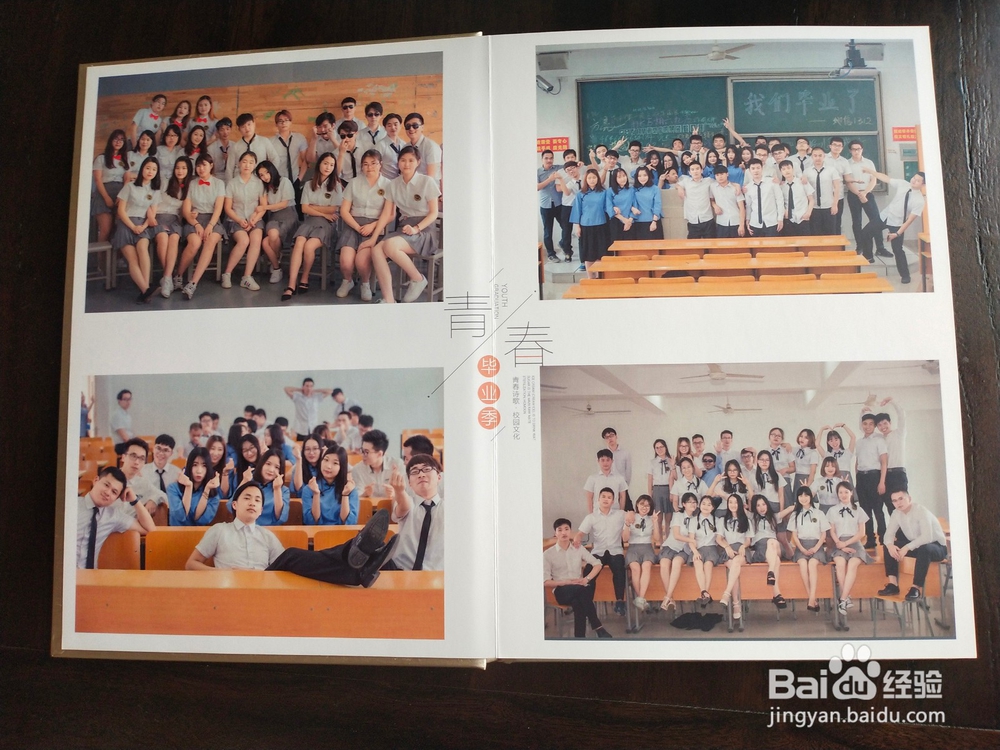 同学纪念册为什么要定制？