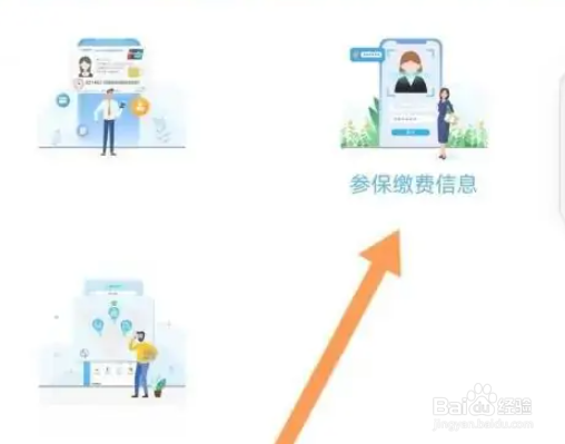社保基数和系数是怎么计算的