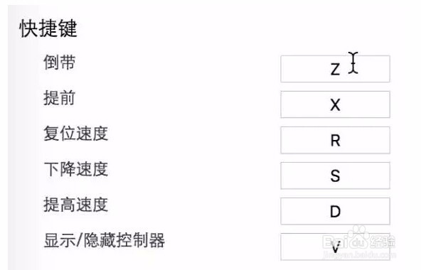 网页视频加速播放