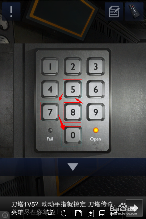 密室逃脱2第1-6关苹果手机图文攻略