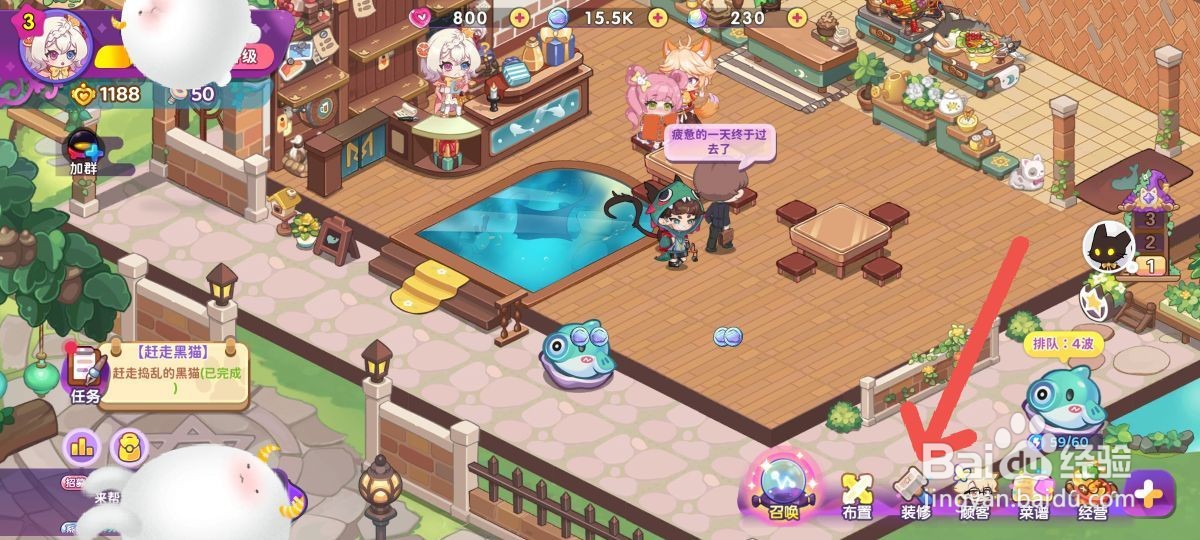 梦境食旅怎么给自己的餐馆购买原木餐桌