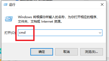 Windows8系统显示ip地址冲突不能上网解决方法