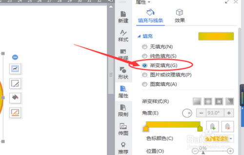 使用WPS文字或WORD画可爱黄脸表情
