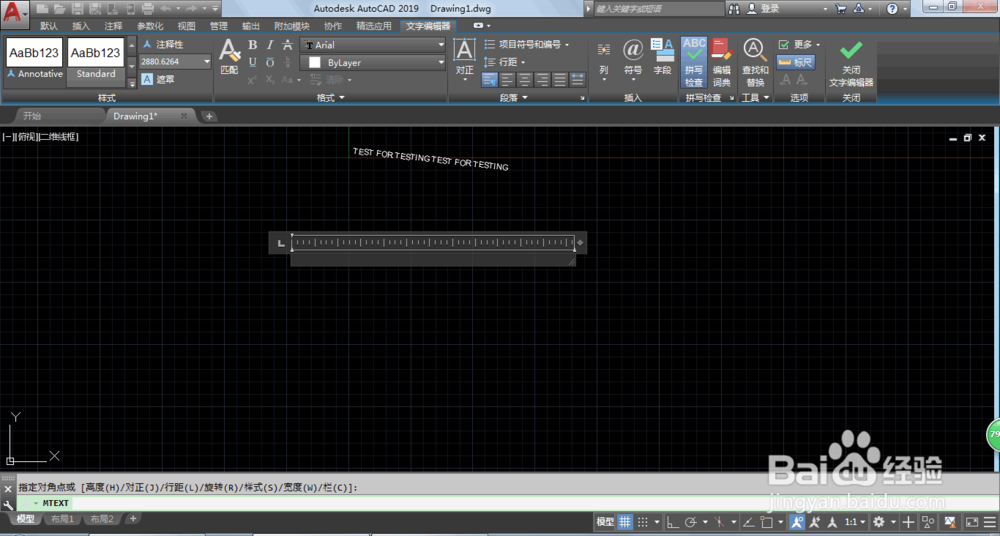 AutoCAD2019如何输入文字