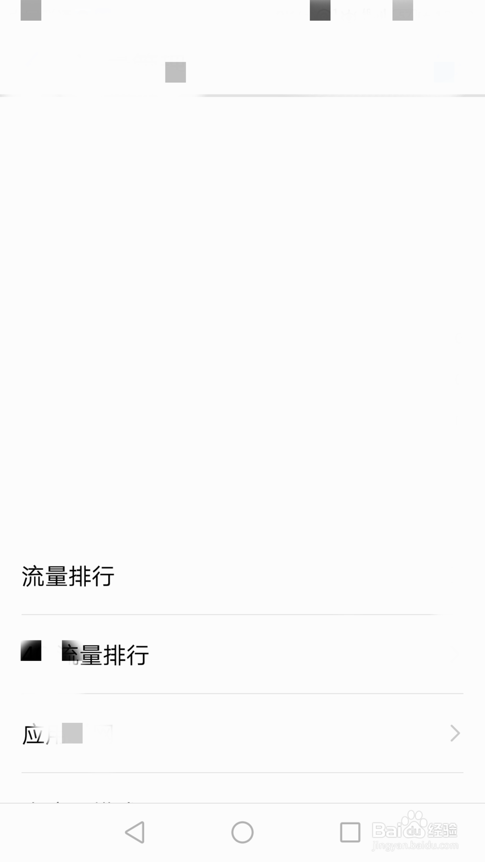 手机失灵,卡机怎末回事