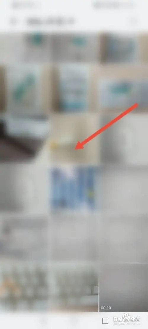 华为手机照片怎么添加备注