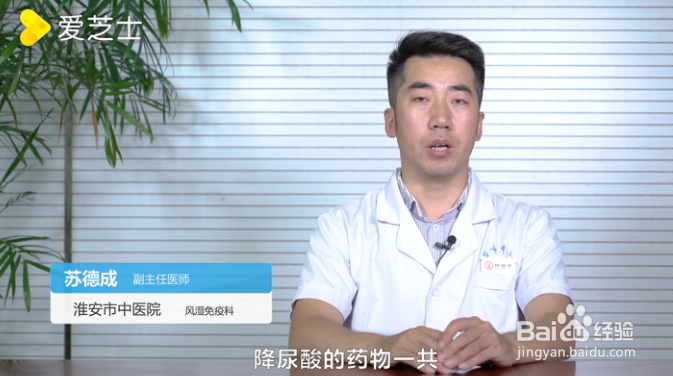 治疗痛风的简单方法