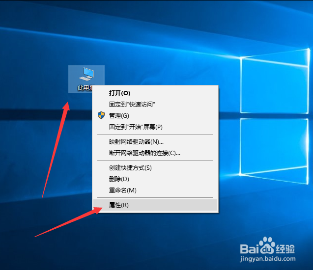 如何查看win10系统运行内存？