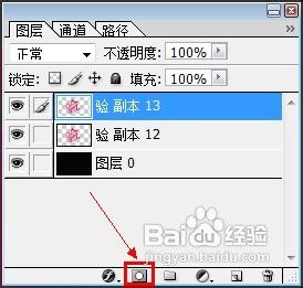 怎样利用PS制作3D超酷文字特效