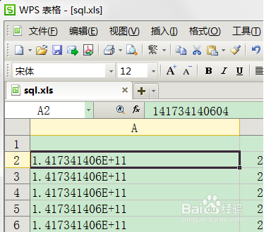 Excel、wps输入数字显示为小数或科学计数的解决