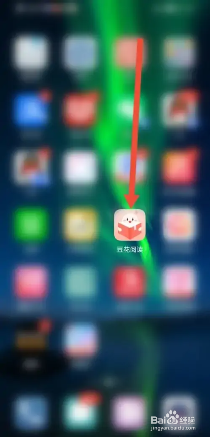 如何使用豆花阅读APP设置作者信息