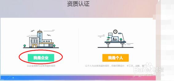 怎样发起众筹