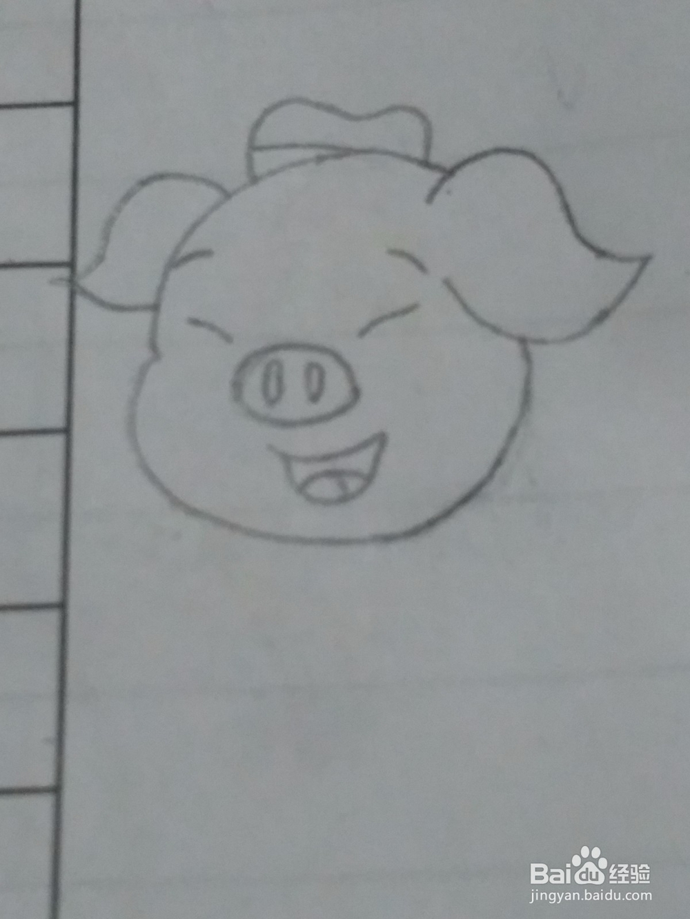 2019年猪八戒给大家拜年了哟 教你画一个