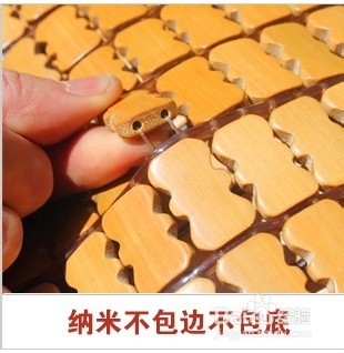 凉席十大品牌