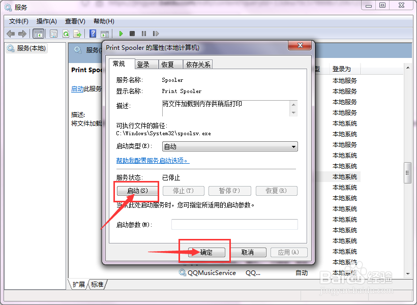 at this point in file怎么解决