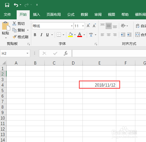 Excel如何自定义日期显示格式