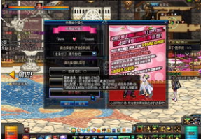 地下城dnf怎么结婚