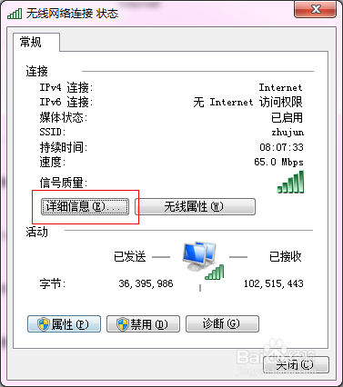 如何查询电脑的物理地址