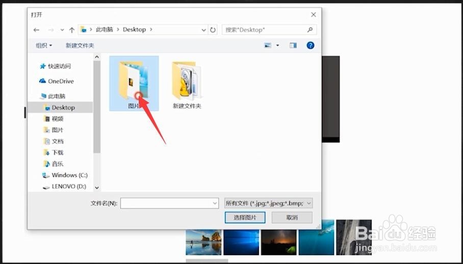 电脑的桌面背景怎么设置
