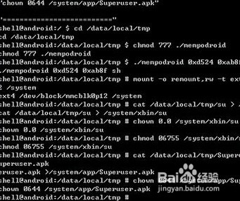 联想X2-CU 升级更新失败 变砖救砖教程