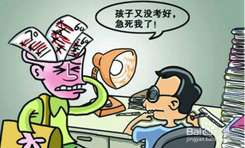 青春期叛逆期该如何管教