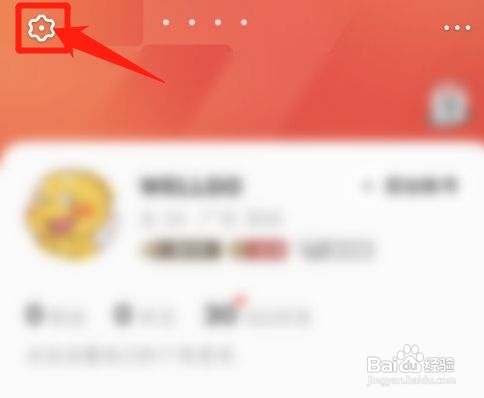 全民K歌如何关闭隐藏我的歌房状态