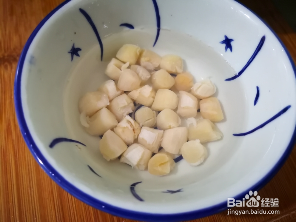 这么做瑶柱白茄子