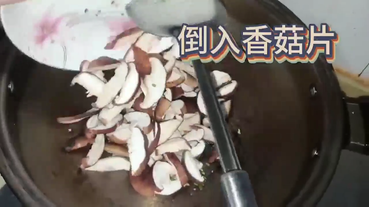 如何做耗汁香菇?