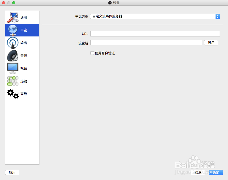 如何快速创建直播云业务的基本推流及播放