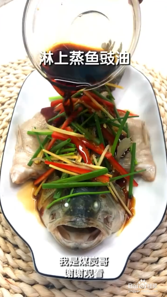清蒸鲈鱼如何制作?
