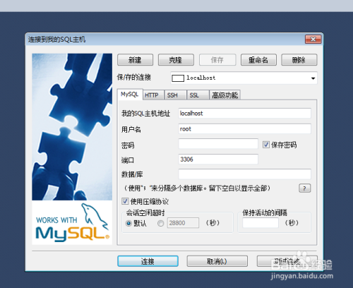 Can connect to Mysql server on 'localhost'