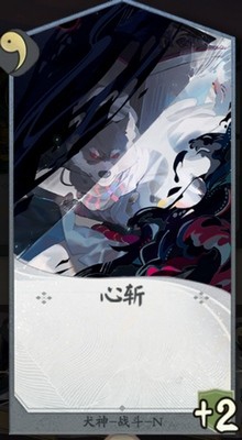 代号SSR犬神技能 犬神搭配