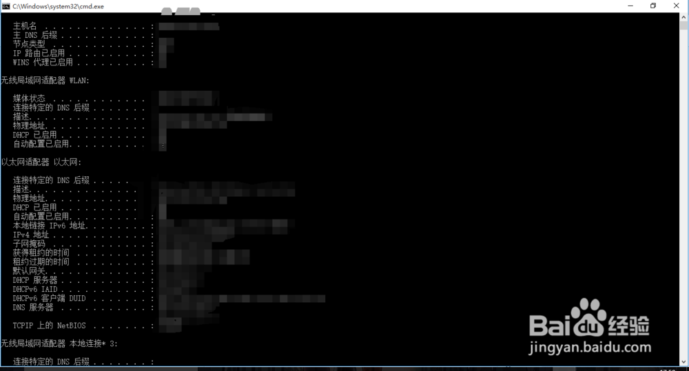 如何重置ip地址