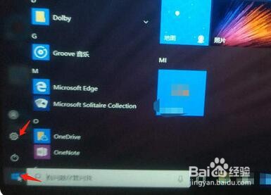 <b>win10系统如何取消开机登录密码</b>