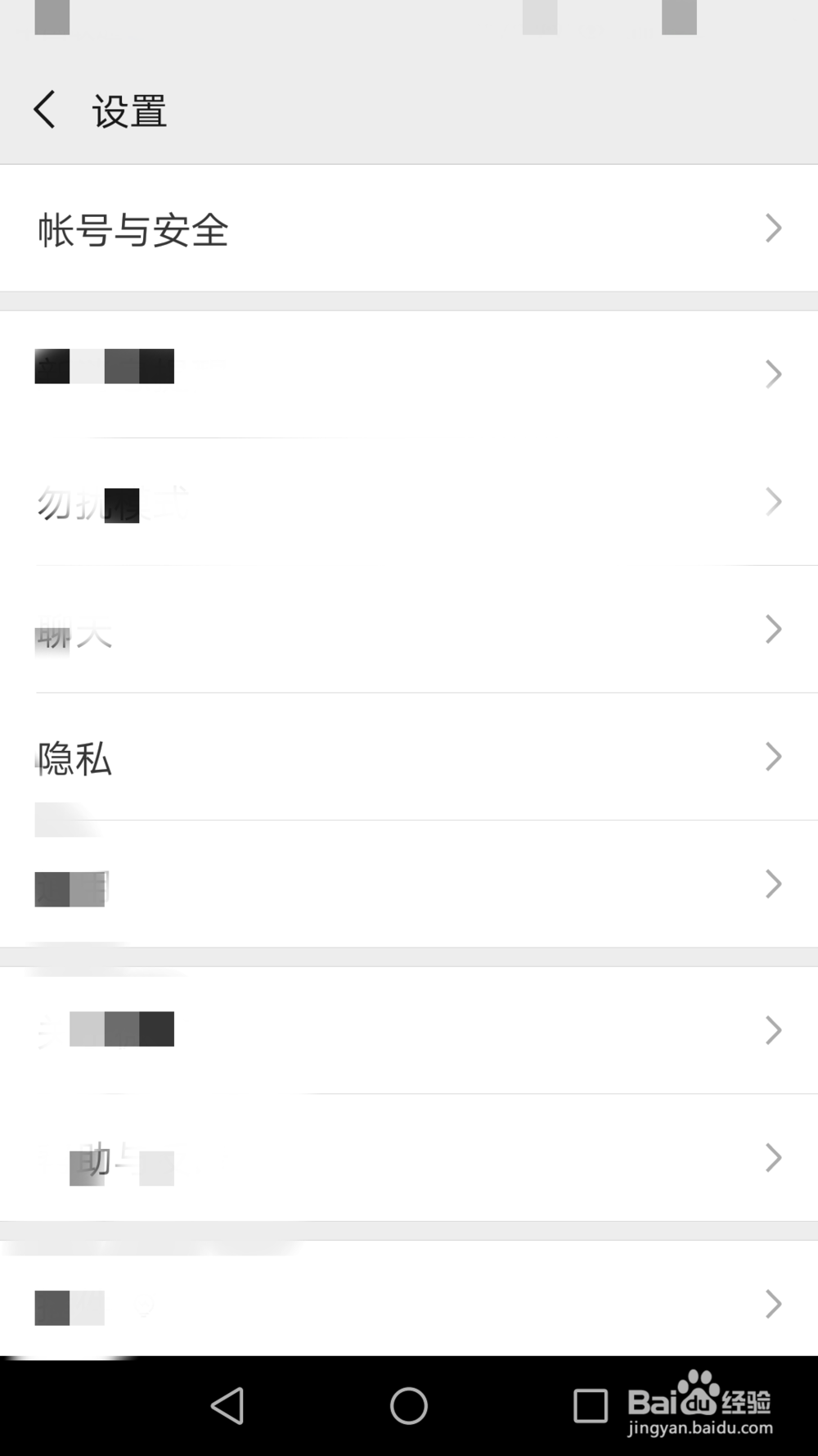 微信账号被封怎末办?