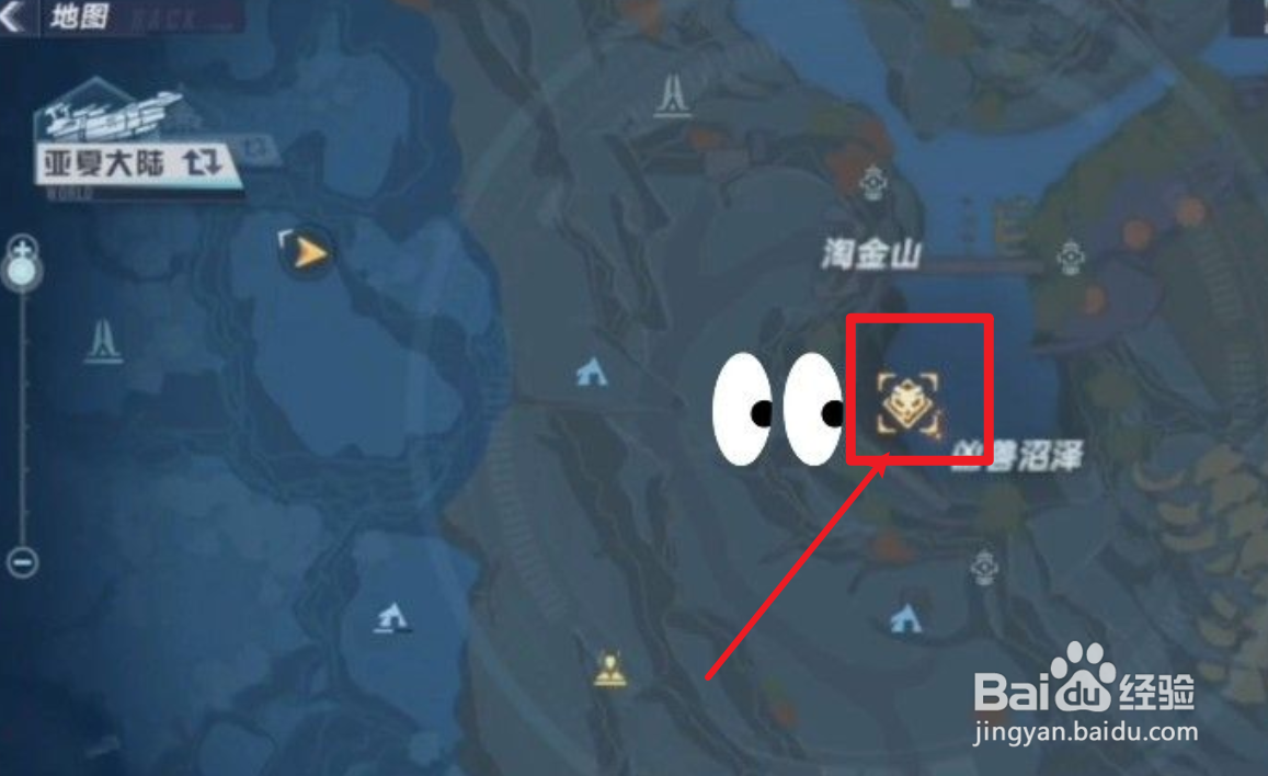 幻塔鳄鱼BOSS介绍一览