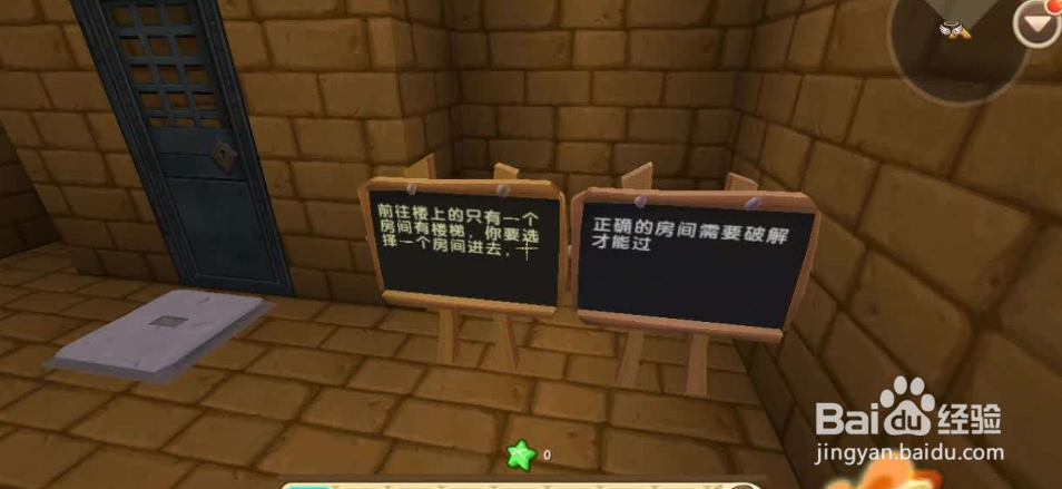 迷你世界怎么弄野人伙伴